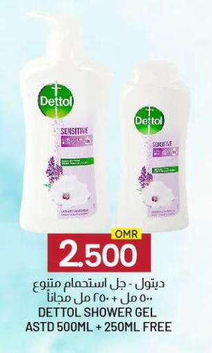 DETTOL Shower Gel available at KM Trading  in Oman - Salalah