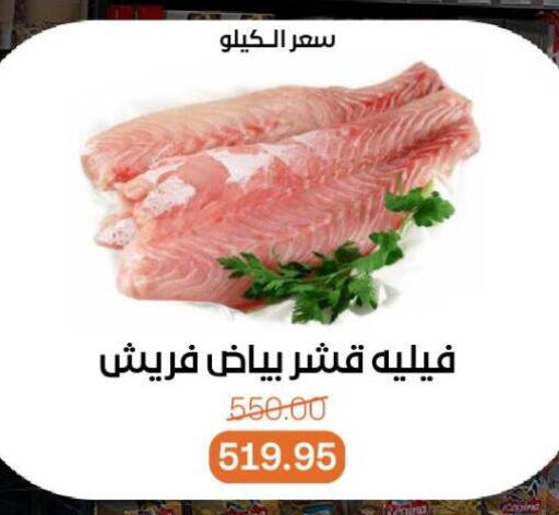 available at Beit El Gomla in Egypt - Cairo