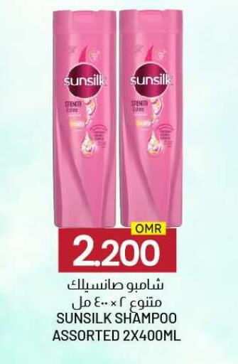 SUNSILK Shampoo / Conditioner available at KM Trading  in Oman - Salalah