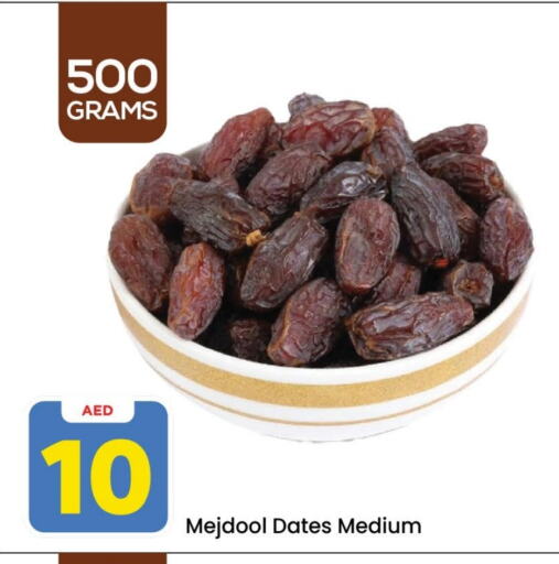 available at Mark & Save in UAE - Abu Dhabi