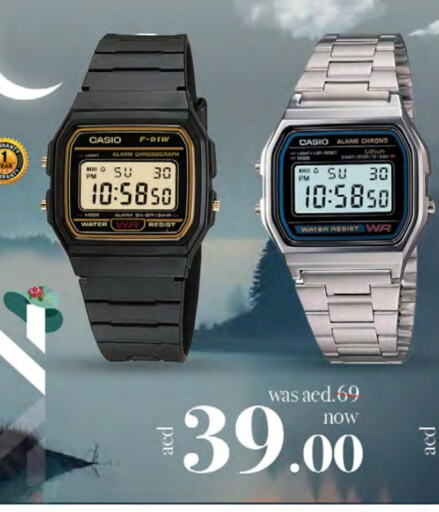 ساعة in نستو هايبرماركت, UAE Offers - الإمارات العربية المتحدة available at نستو هايبرماركت in الإمارات العربية المتحدة , الامارات - أم القيوين
