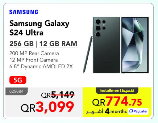 SAMSUNG S24 available at Jarir Bookstore  in Qatar - Doha