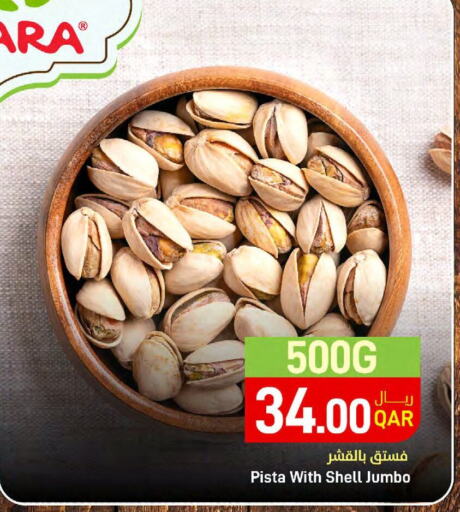 available at ســبــار in قطر - أم صلال