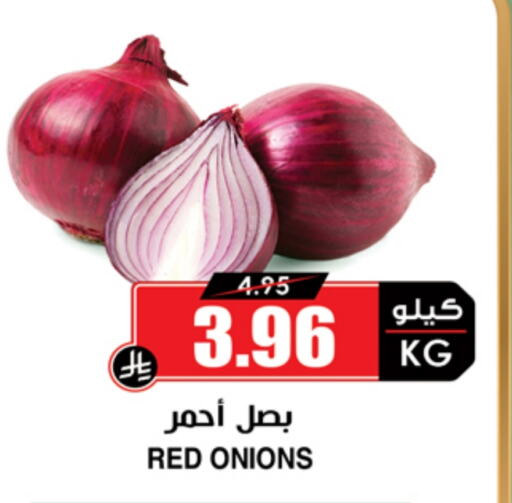 Onion available at Prime Supermarket in KSA, Saudi Arabia, Saudi - Abha