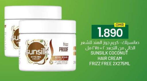 SUNSILK Hair Cream available at KM Trading  in Oman - Salalah