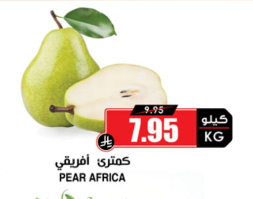Pear available at Prime Supermarket in KSA, Saudi Arabia, Saudi - Qatif