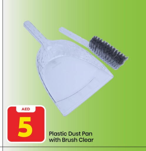 Cleaning in Mark & Save, UAE Offers - United Arab Emirates Cleaning Aid available at Mark & Save in UAE - Sharjah / Ajman