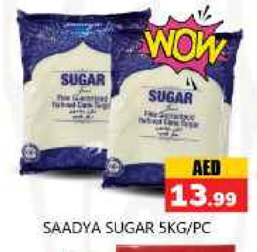 available at Souk Al Mubarak Hypermarket in UAE - Sharjah / Ajman