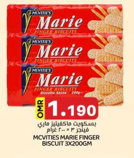 available at KM Trading  in Oman - Sohar