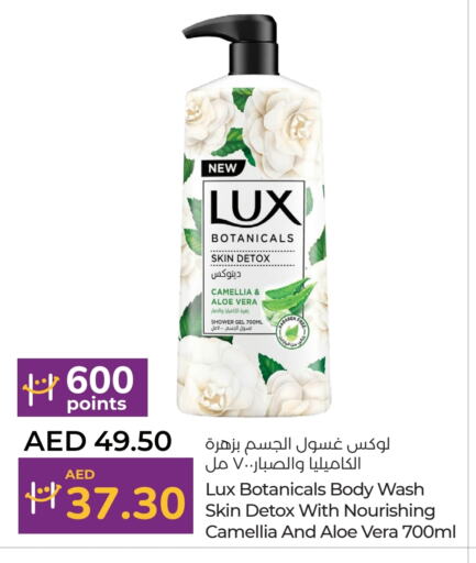 LUX Shower Gel available at Lulu Hypermarket in UAE - Abu Dhabi