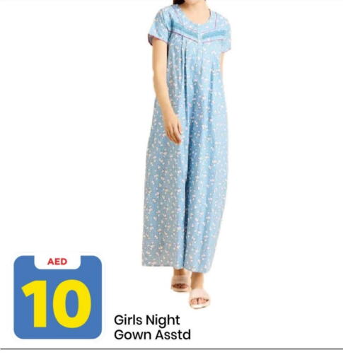 Kids Wear in Mark & Save, UAE Offers - United Arab Emirates available at Mark & Save in UAE - Sharjah / Ajman