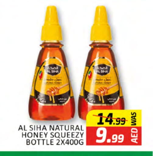 Honey available at Al Madina  in UAE - Dubai