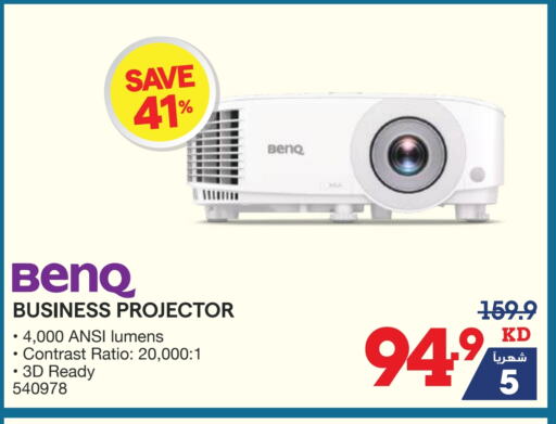 available at X-Cite in Kuwait - Jahra Governorate