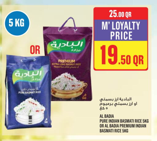 Basmati / Biryani Rice available at Monoprix in Qatar - Al-Shahaniya