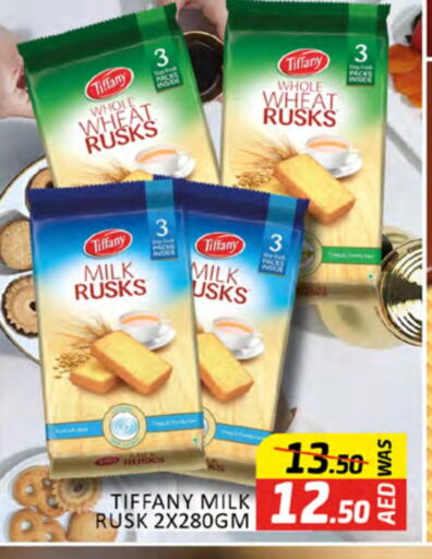 تيفاني available at المدينة in الإمارات العربية المتحدة , الامارات - دبي