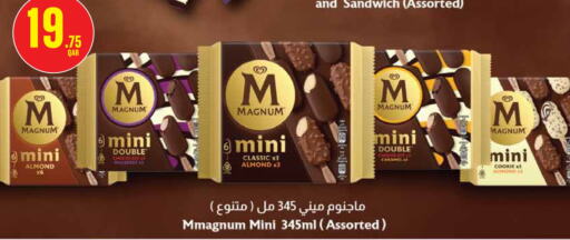 available at Monoprix in Qatar - Umm Salal