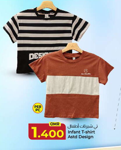 available at KM Trading  in Oman - Salalah
