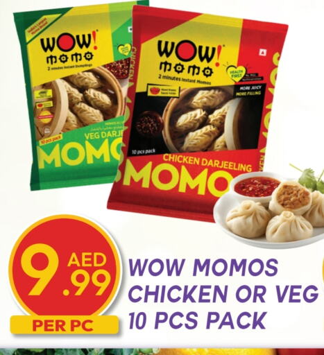 available at دريم لاند in الإمارات العربية المتحدة , الامارات - دبي