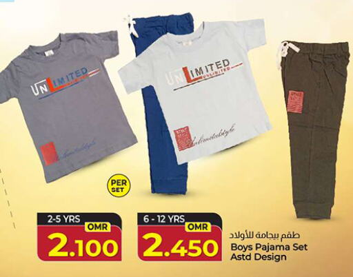available at KM Trading  in Oman - Salalah