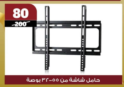 available at Koko & S in Egypt - Cairo