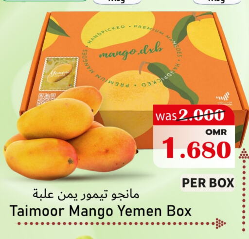 فاكهة طازجة in مركز المزن للتسوق, عُمان Offers - عُمان زيبا زيبا from Yemen available at مركز المزن للتسوق in عُمان - مسقط