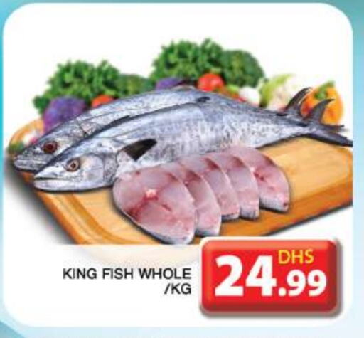 King Fish available at Grand Hyper Market in UAE - Dubai