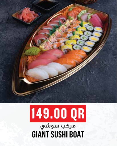 available at مونوبريكس in قطر - الدوحة