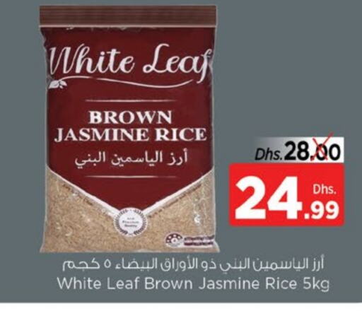أرز ياسمين available at المدينة سوبرماركت in الإمارات العربية المتحدة , الامارات - ٱلْفُجَيْرَة‎