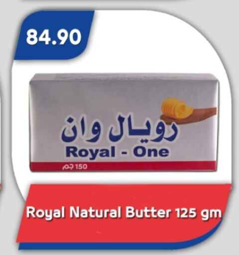 جبنة و كريم in باسم ماركت, Egypt Offers - Egypt available at باسم ماركت in Egypt - القاهرة