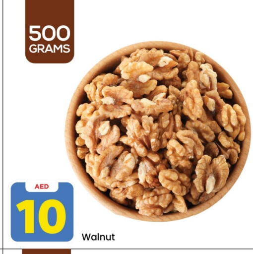 available at Mark & Save in UAE - Abu Dhabi