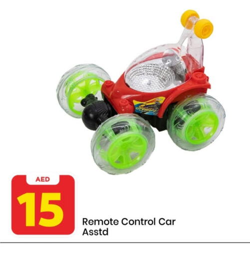 available at Mark & Save in UAE - Sharjah / Ajman