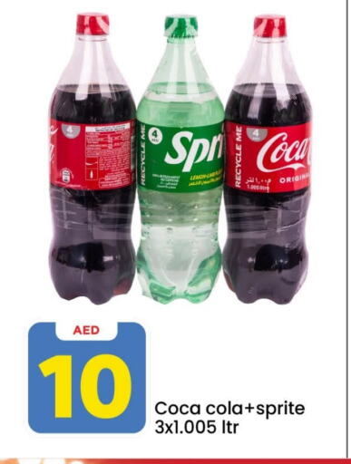 المشروبات الغازية in مارك & سيف, UAE Offers - الإمارات العربية المتحدة Lemon available at مارك & سيف in الإمارات العربية المتحدة , الامارات - أبو ظبي