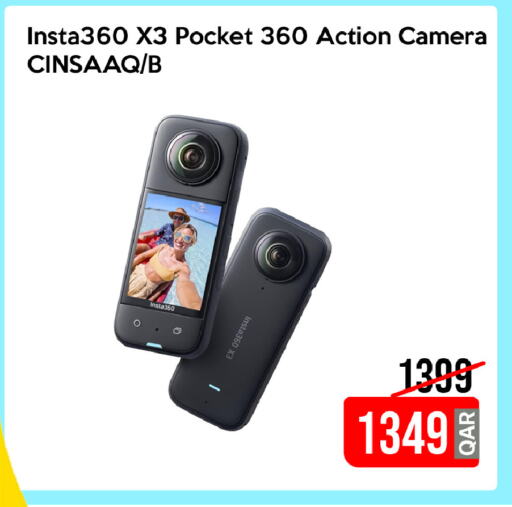 available at iCONNECT  in Qatar - Al-Shahaniya