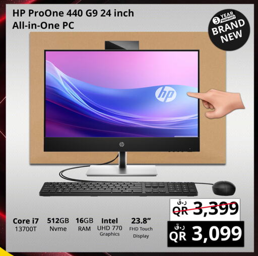 HP available at Prestige Computers in Qatar - Al Shamal