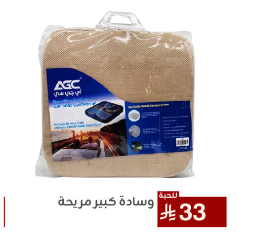 available at Family Discount in KSA, Saudi Arabia, Saudi - Dammam