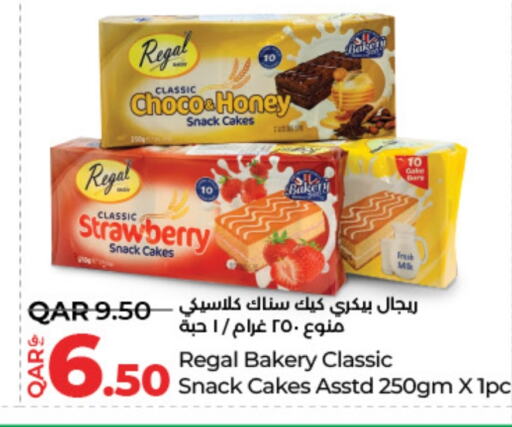 الكيك والمعجنات in لولو هايبرماركت, قطر Offers - قطر Strawberry available at لولو هايبرماركت in قطر - الدوحة