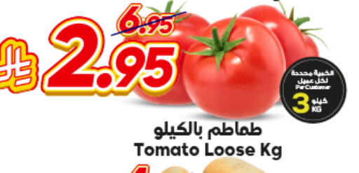 طماطم available at الدكان in مملكة العربية السعودية, السعودية, سعودية - ينبع