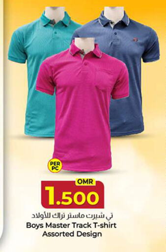 available at KM Trading  in Oman - Salalah