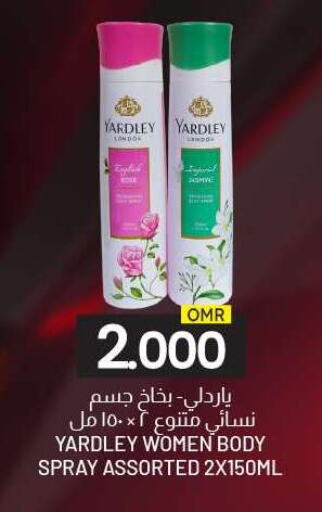 available at ك. الم. للتجارة in عُمان - صُحار‎