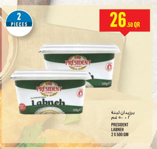 PRESIDENT Labneh available at Monoprix in Qatar - Doha