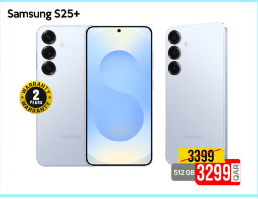SAMSUNG S25 available at iCONNECT  in Qatar - Doha