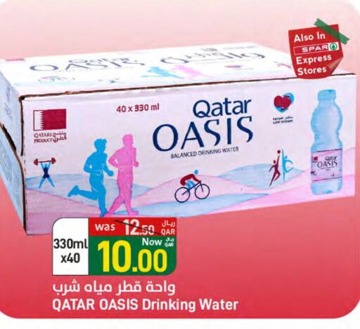 OASIS available at SPAR in Qatar - Doha