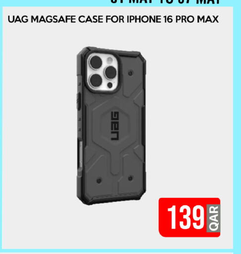 غطاء available at آي كونكت in قطر - الدوحة