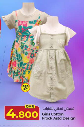 available at KM Trading  in Oman - Salalah