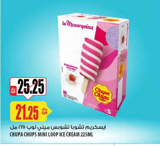 Ice & Ice cream in Al Meera, Qatar Offers - Qatar Strawberry available at Al Meera in Qatar - Al Wakra