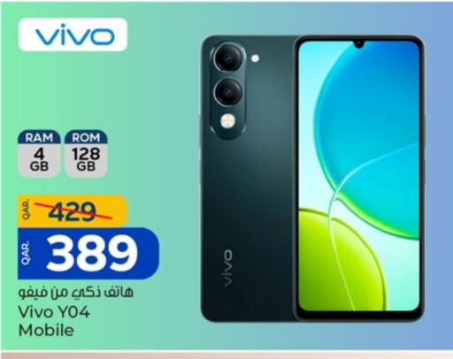 VIVO available at Paris Hypermarket in Qatar - Al Khor