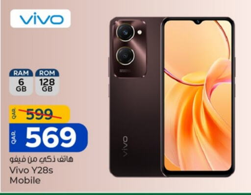 VIVO available at Paris Hypermarket in Qatar - Al Khor