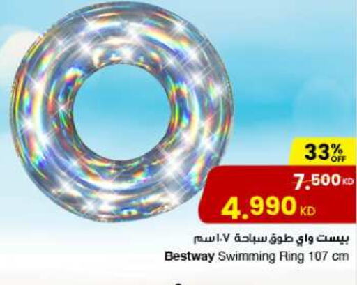 available at The Sultan Center in Kuwait - Ahmadi Governorate