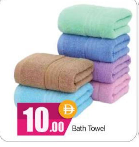 available at BIGmart in UAE - Abu Dhabi