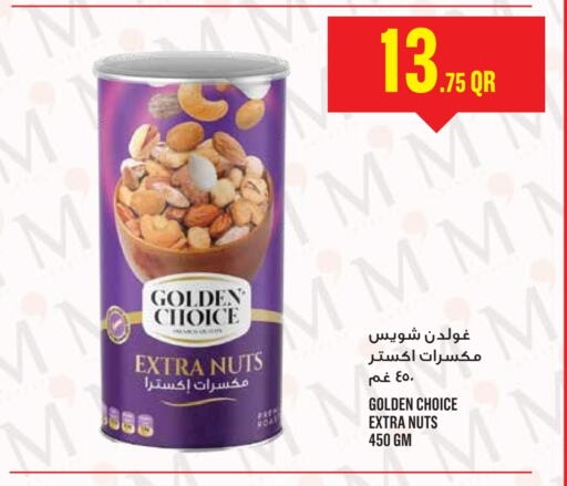 available at Monoprix in Qatar - Umm Salal